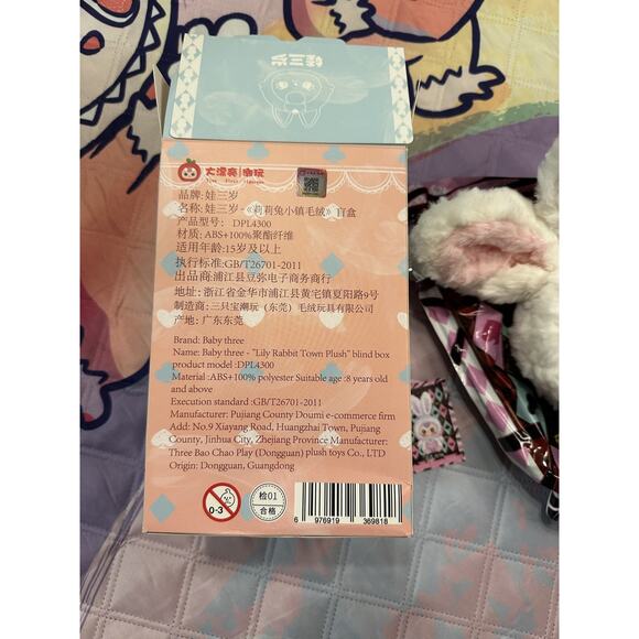 Baby Three BB3 Lily Rabbit Town White Bunny SPECIAL EYES NEW w/card open box/bag - Picture 3 of 4